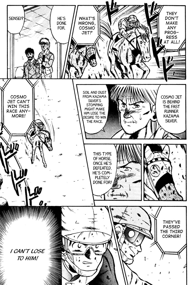 Kaze no Silpheed Chapter 31 page 4 - Chapter 31