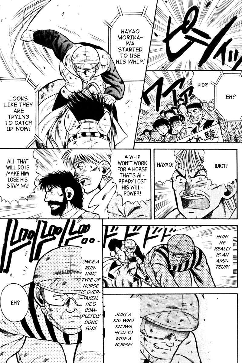 Kaze no Silpheed Chapter 31 page 5 - Chapter 31
