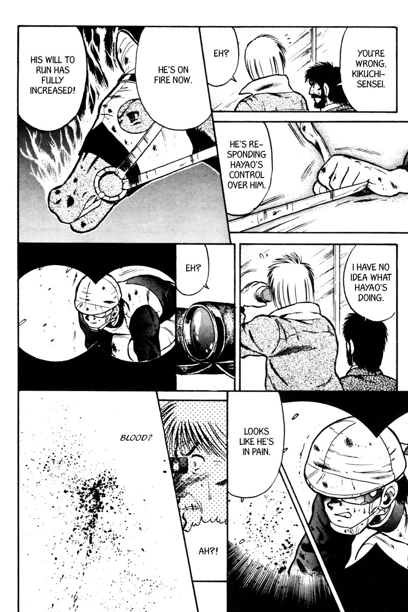 Kaze no Silpheed Chapter 31 page 7 - Chapter 31
