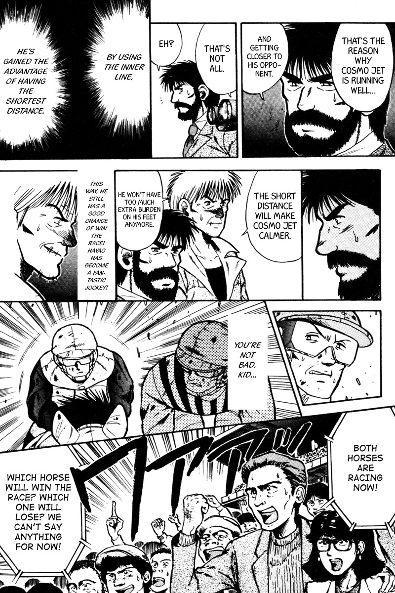 Kaze no Silpheed Chapter 31 page 9 - Chapter 31