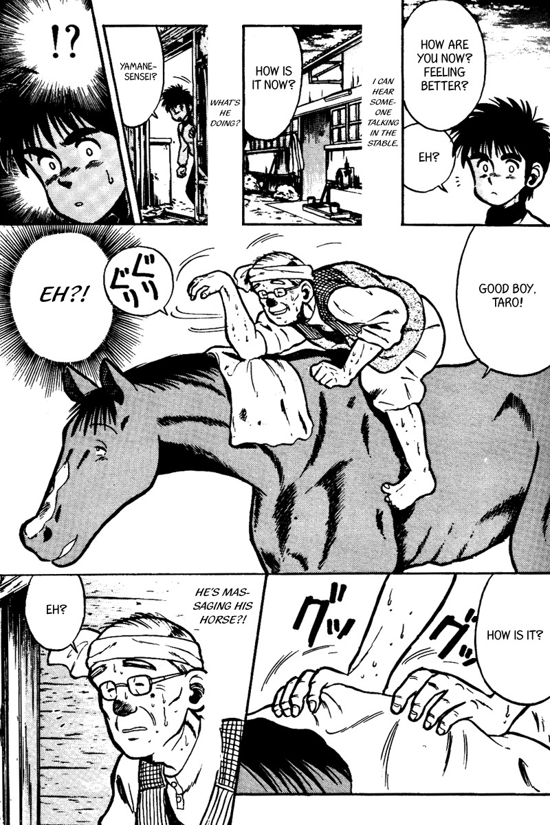 Kaze no Silpheed Chapter 32 page 10 - Chapter 32