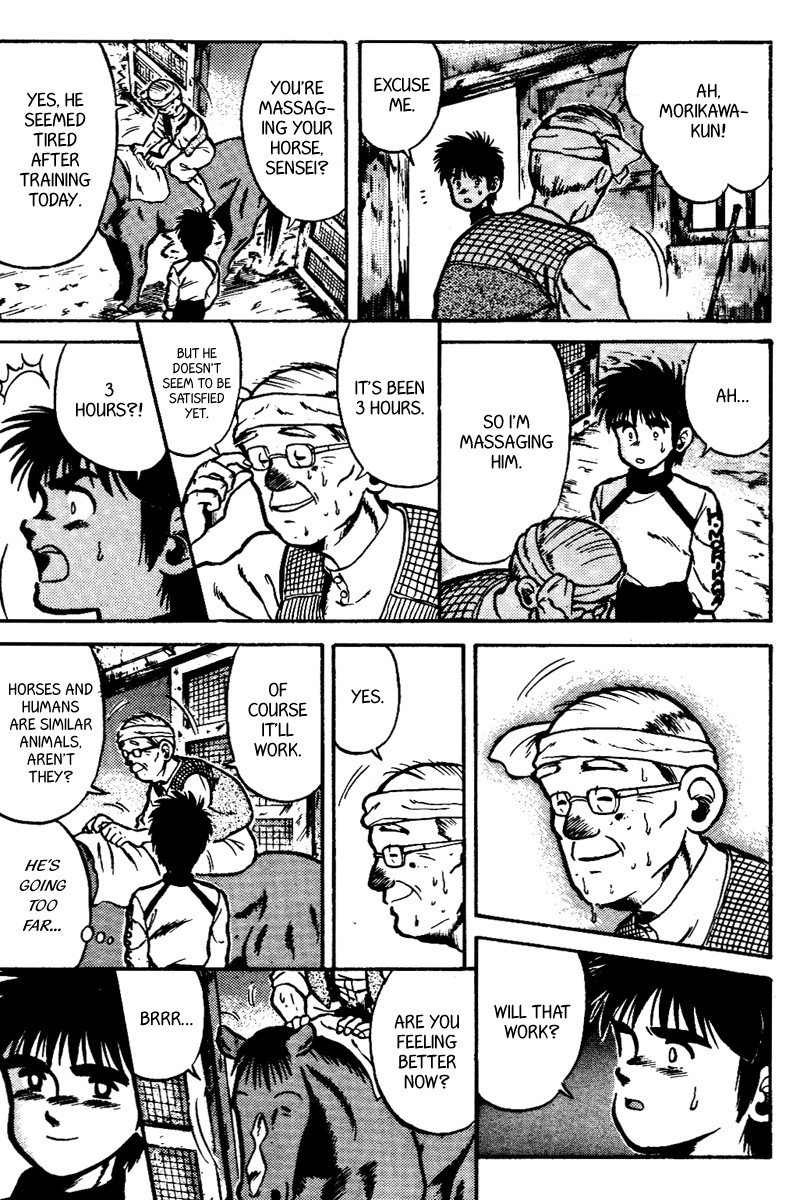 Kaze no Silpheed Chapter 32 page 11 - Chapter 32