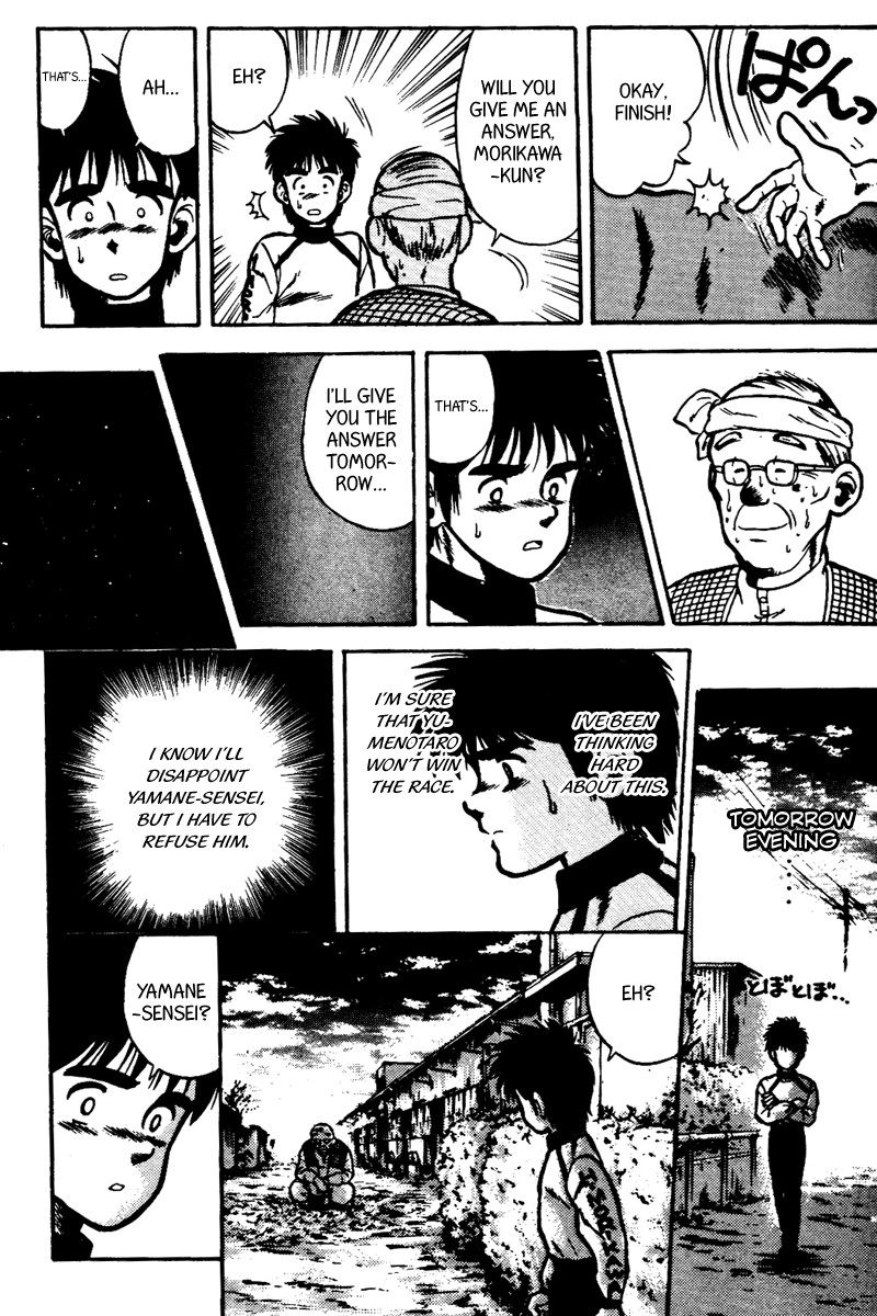 Kaze no Silpheed Chapter 32 page 12 - Chapter 32