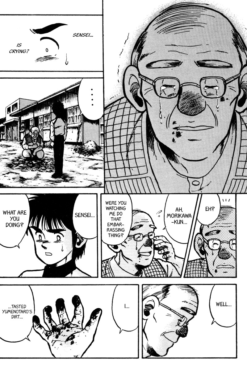 Kaze no Silpheed Chapter 32 page 15 - Chapter 32