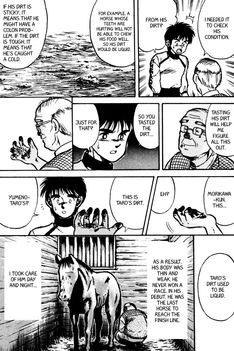 Kaze no Silpheed Chapter 32 page 16 - Chapter 32