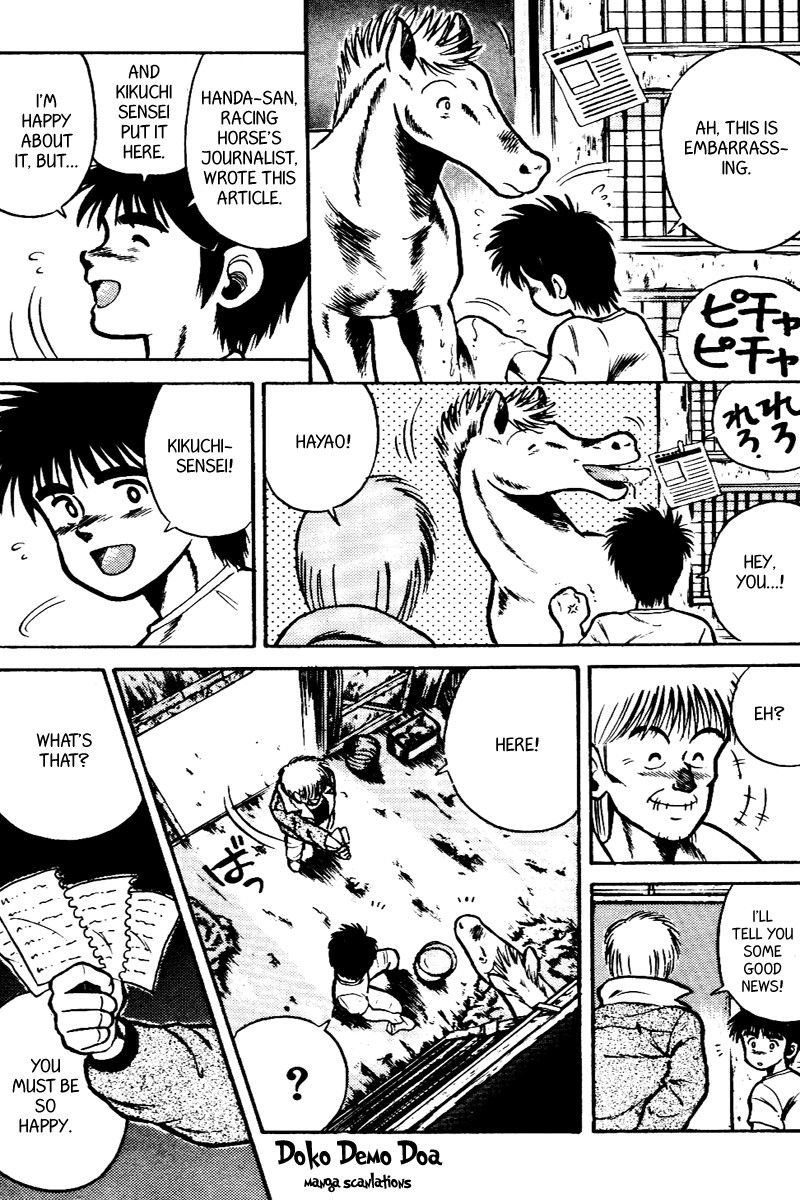 Kaze no Silpheed Chapter 32 page 3 - Chapter 32