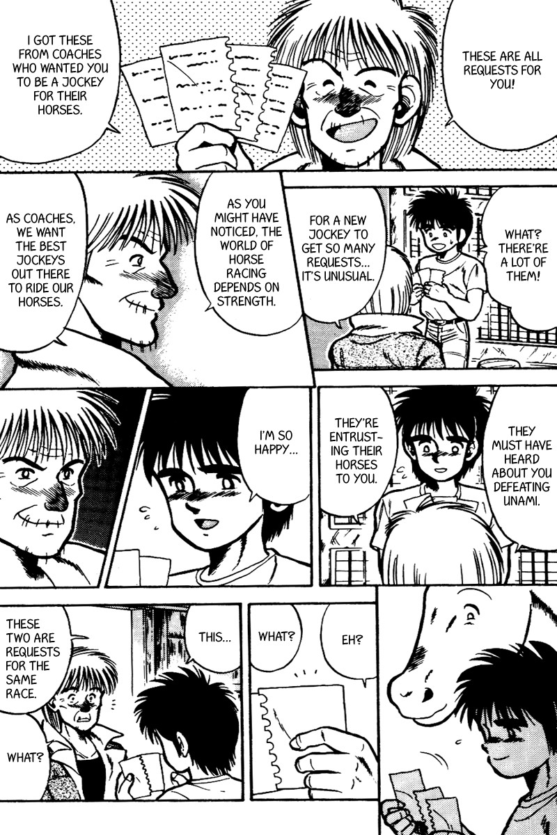 Kaze no Silpheed Chapter 32 page 4 - Chapter 32