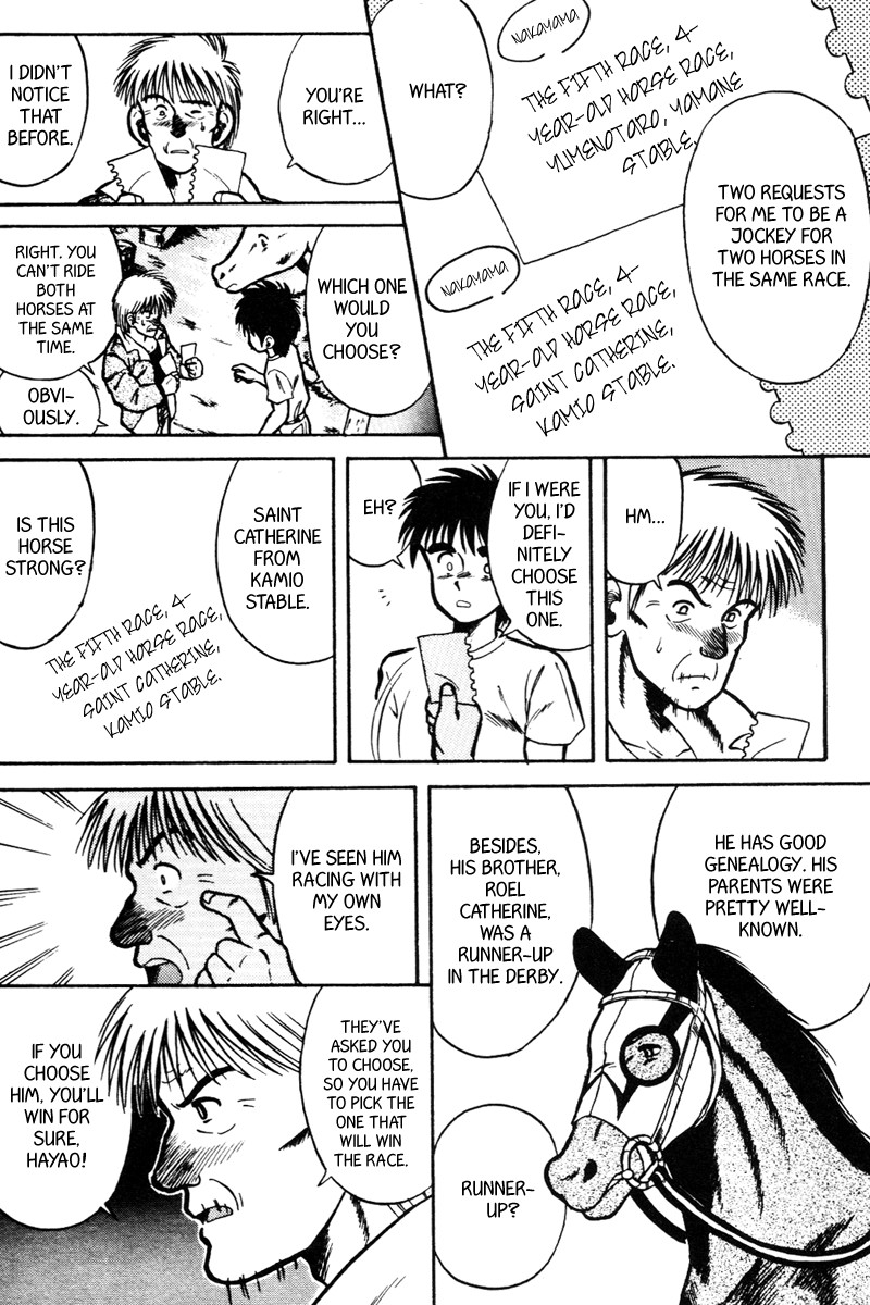 Kaze no Silpheed Chapter 32 page 5 - Chapter 32