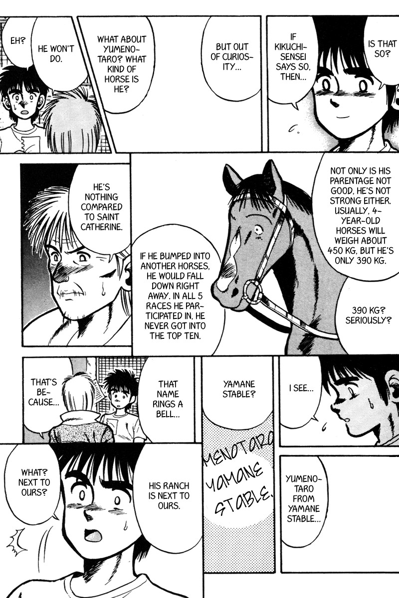 Kaze no Silpheed Chapter 32 page 6 - Chapter 32