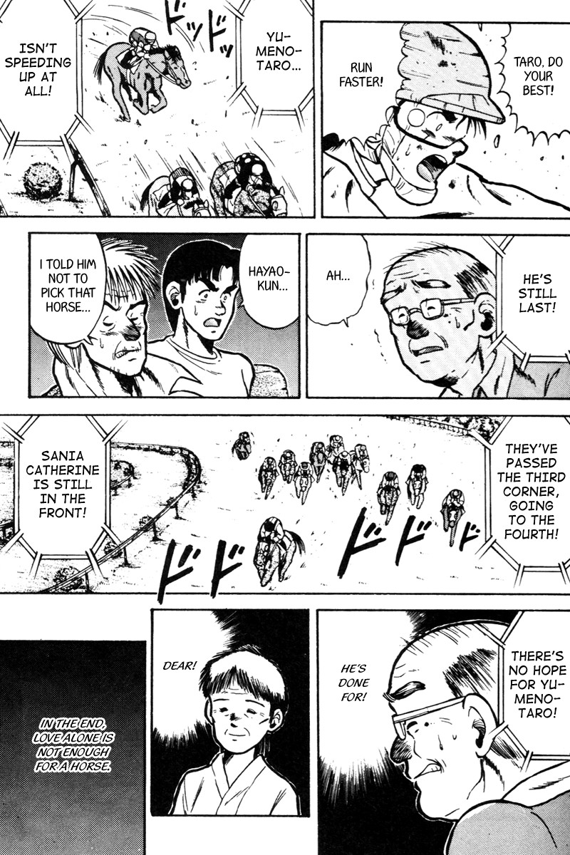 Kaze no Silpheed Chapter 33 page 13 - Chapter 33