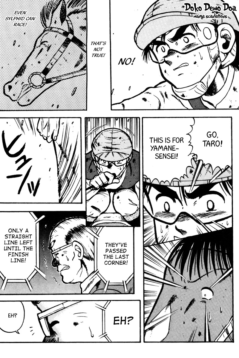 Kaze no Silpheed Chapter 33 page 14 - Chapter 33