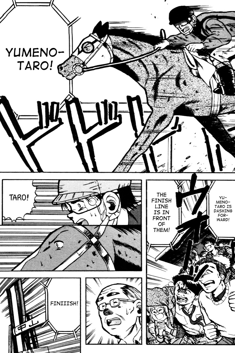Kaze no Silpheed Chapter 33 page 17 - Chapter 33