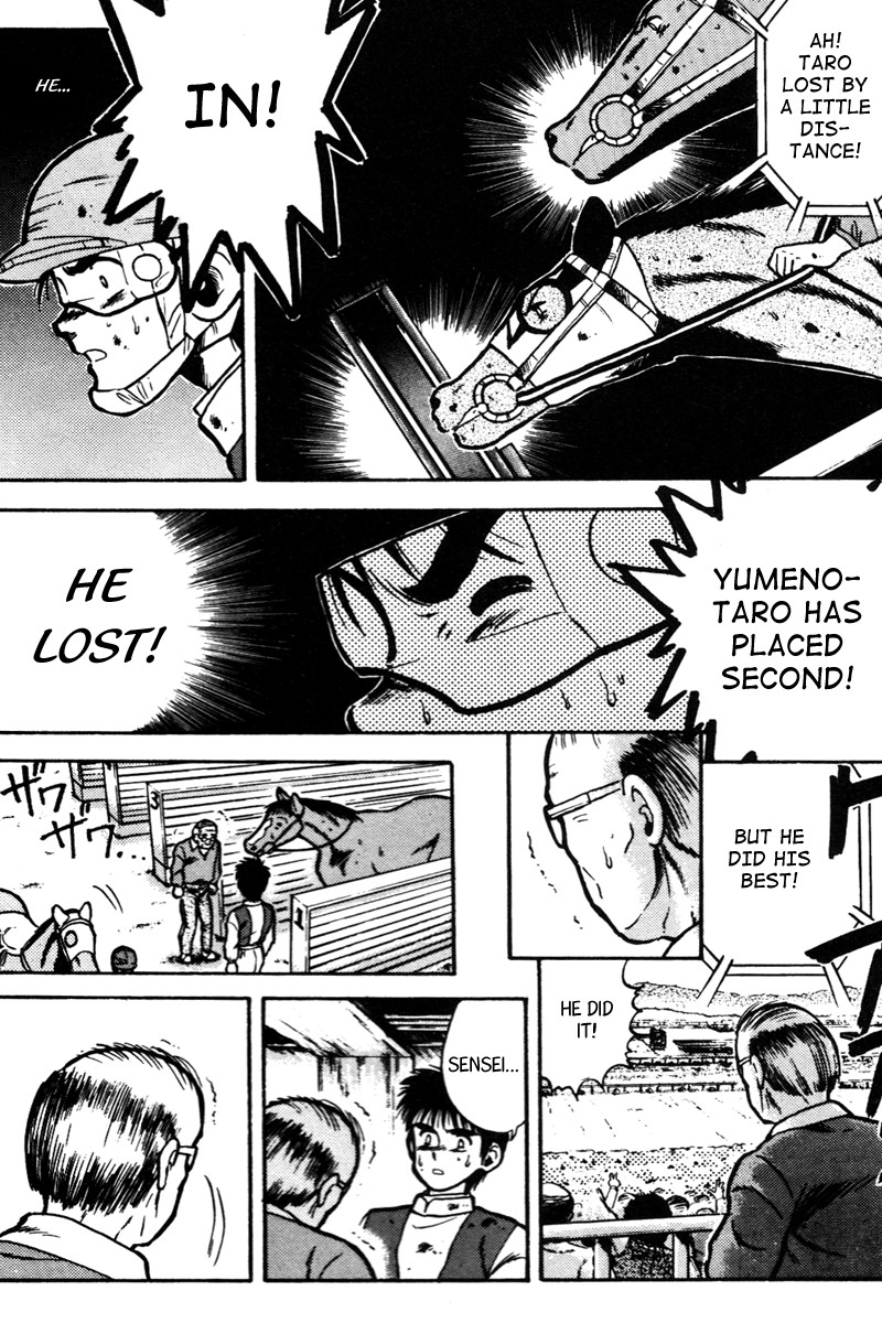 Kaze no Silpheed Chapter 33 page 18 - Chapter 33