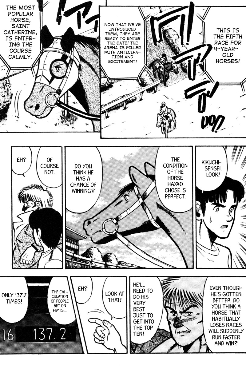 Kaze no Silpheed Chapter 33 page 3 - Chapter 33