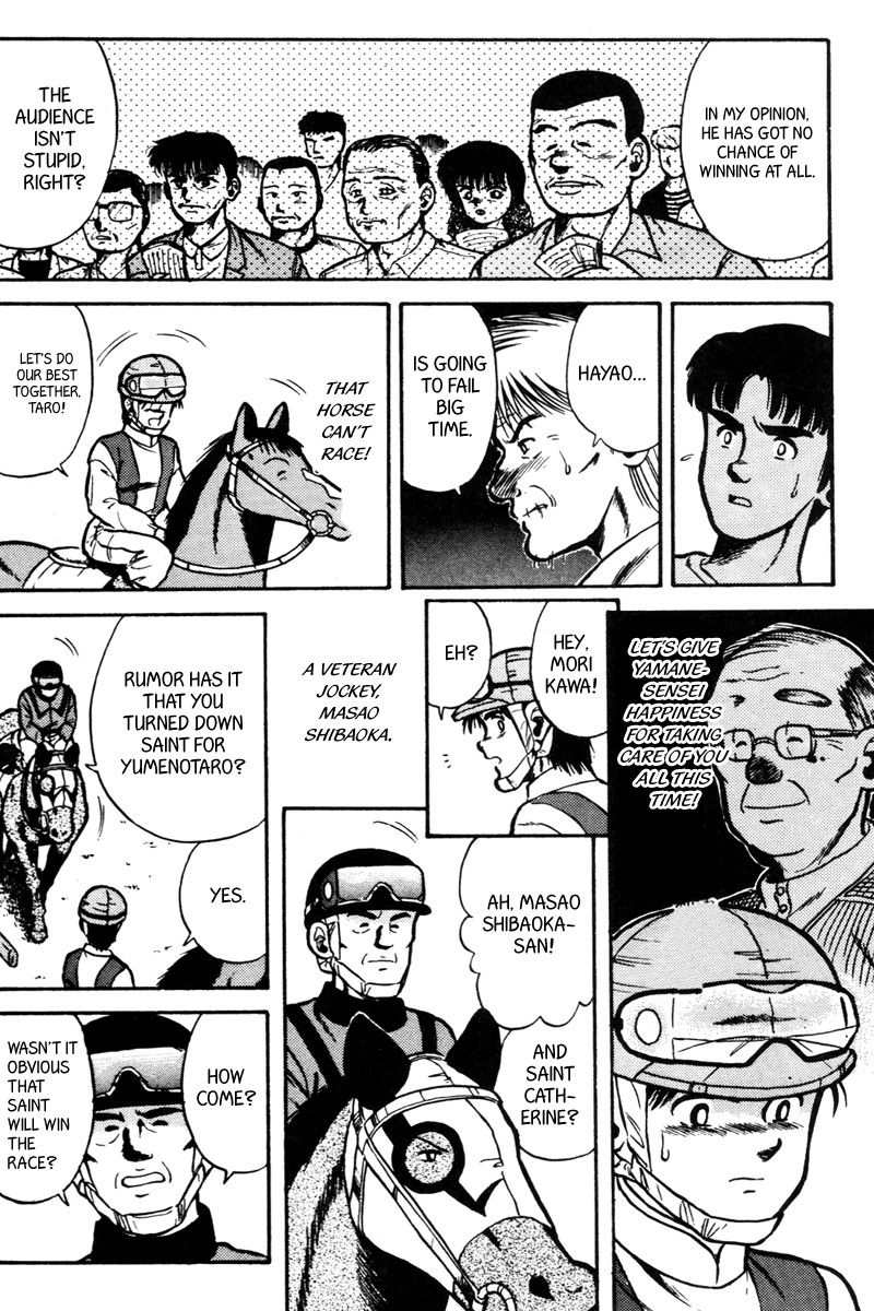 Kaze no Silpheed Chapter 33 page 4 - Chapter 33