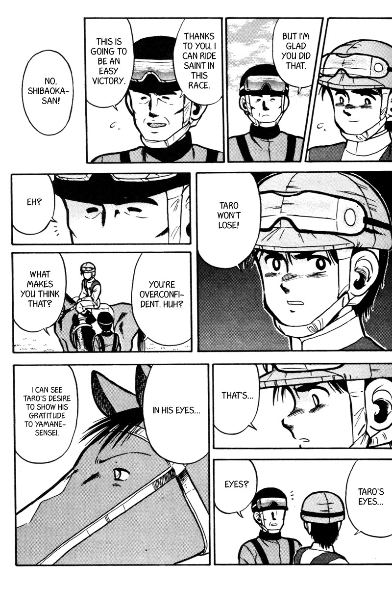 Kaze no Silpheed Chapter 33 page 5 - Chapter 33