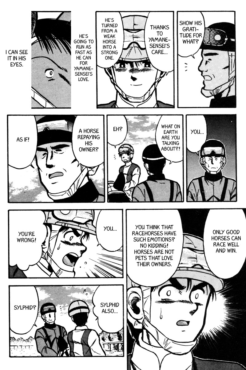 Kaze no Silpheed Chapter 33 page 6 - Chapter 33