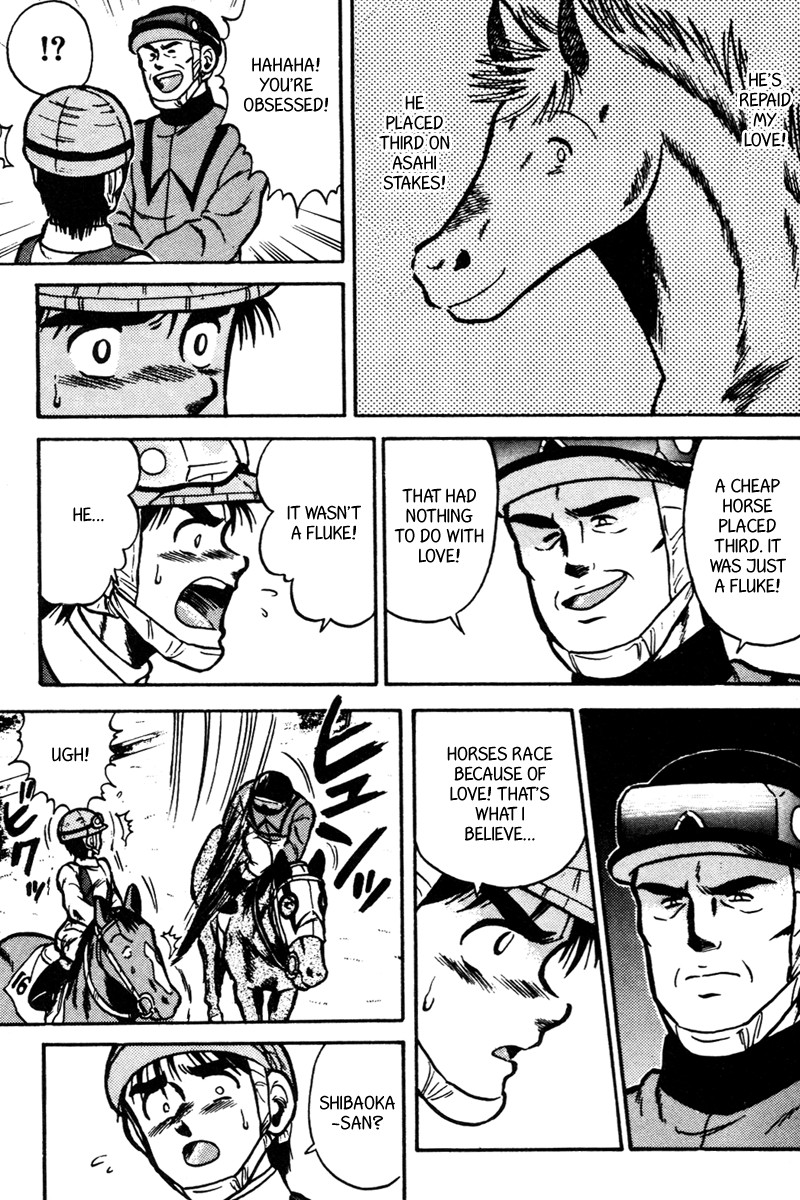 Kaze no Silpheed Chapter 33 page 7 - Chapter 33