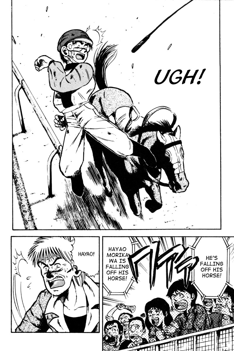 Kaze no Silpheed Chapter 34 page 11 - Chapter 34