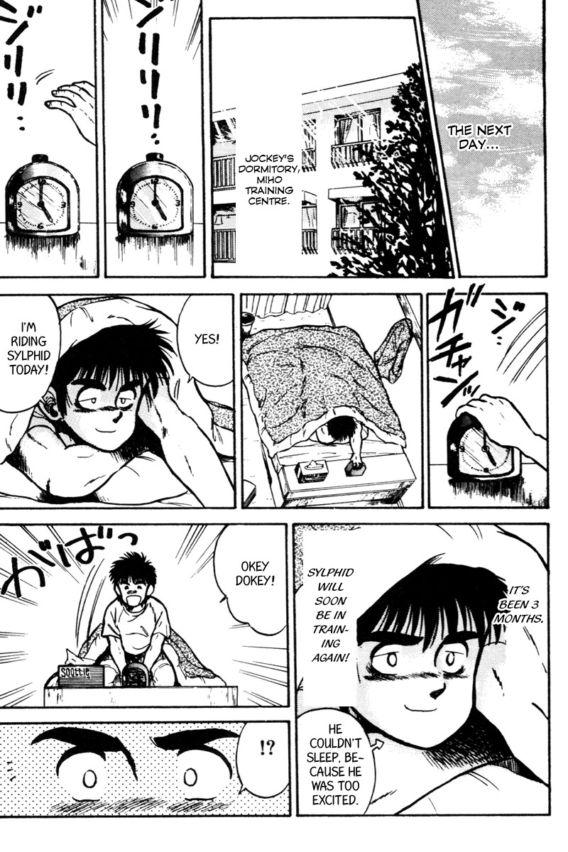 Kaze no Silpheed Chapter 34 page 14 - Chapter 34