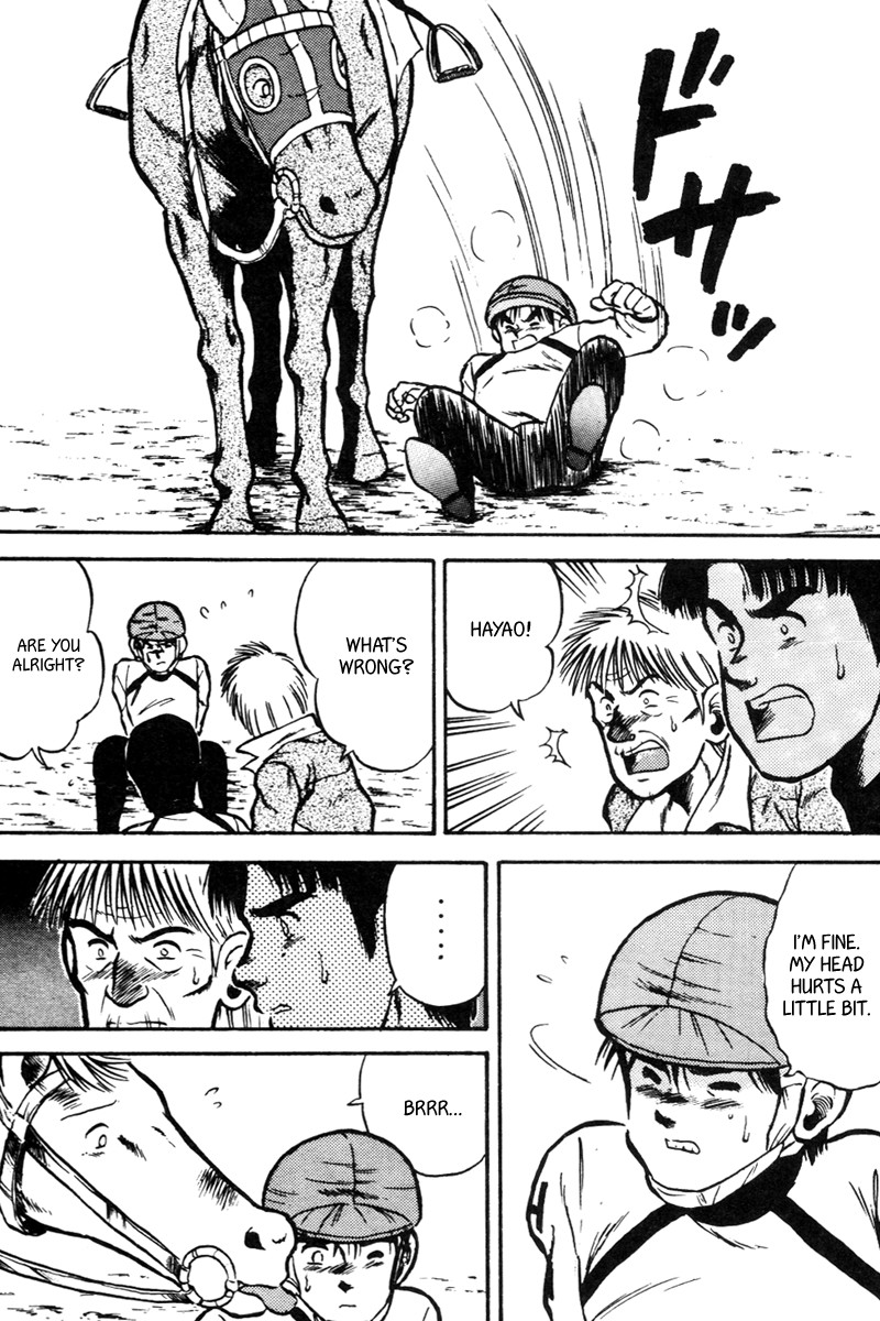 Kaze no Silpheed Chapter 34 page 17 - Chapter 34