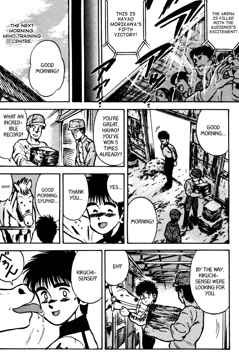 Kaze no Silpheed Chapter 34 page 3 - Chapter 34
