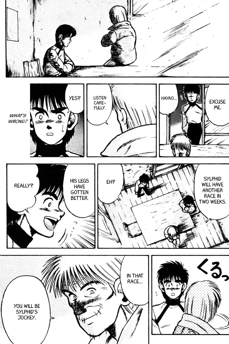 Kaze no Silpheed Chapter 34 page 4 - Chapter 34