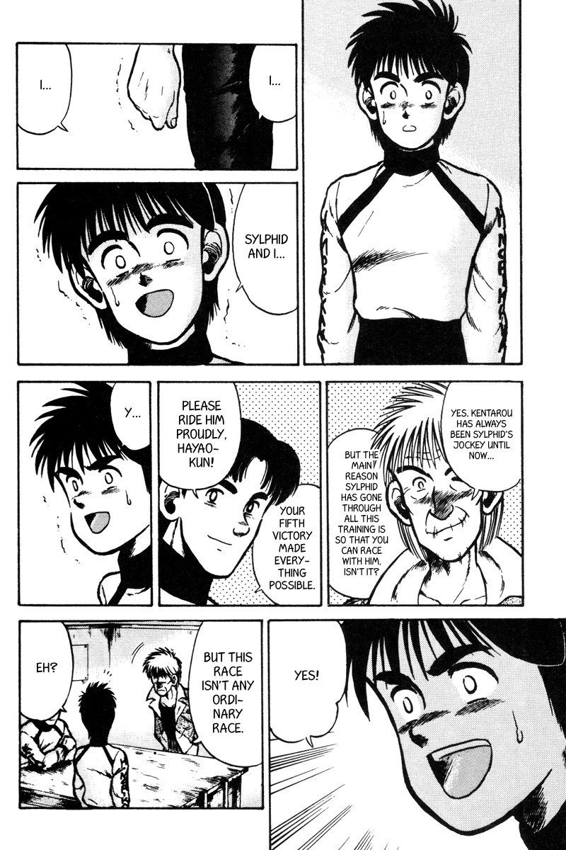 Kaze no Silpheed Chapter 34 page 5 - Chapter 34