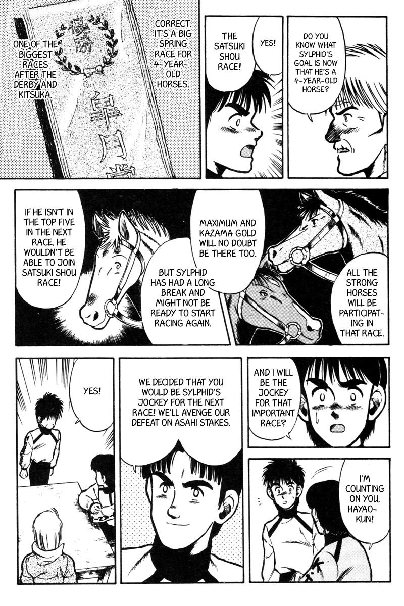 Kaze no Silpheed Chapter 34 page 6 - Chapter 34