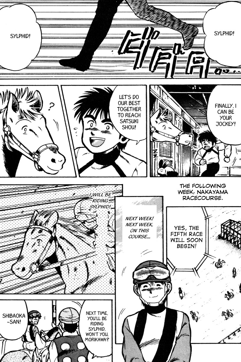 Kaze no Silpheed Chapter 34 page 7 - Chapter 34