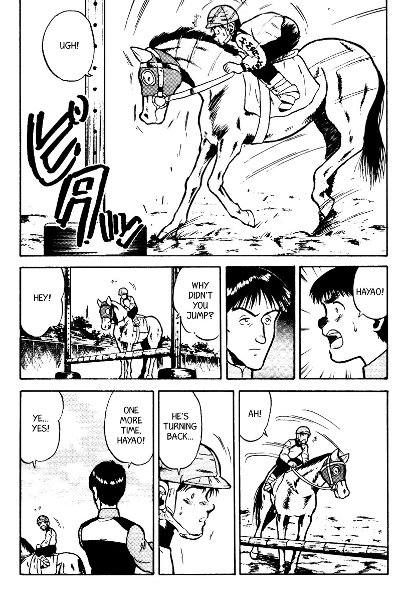 Kaze no Silpheed Chapter 35 page 17 - Chapter 35