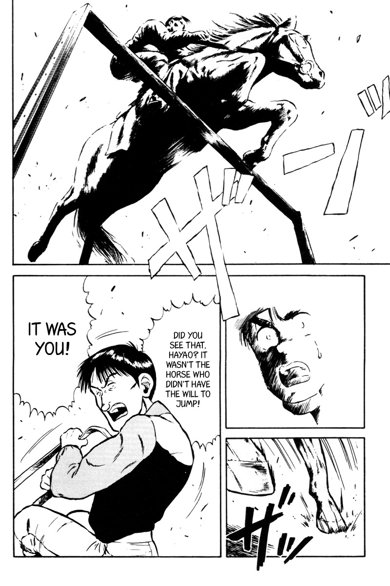 Kaze no Silpheed Chapter 35 page 20 - Chapter 35