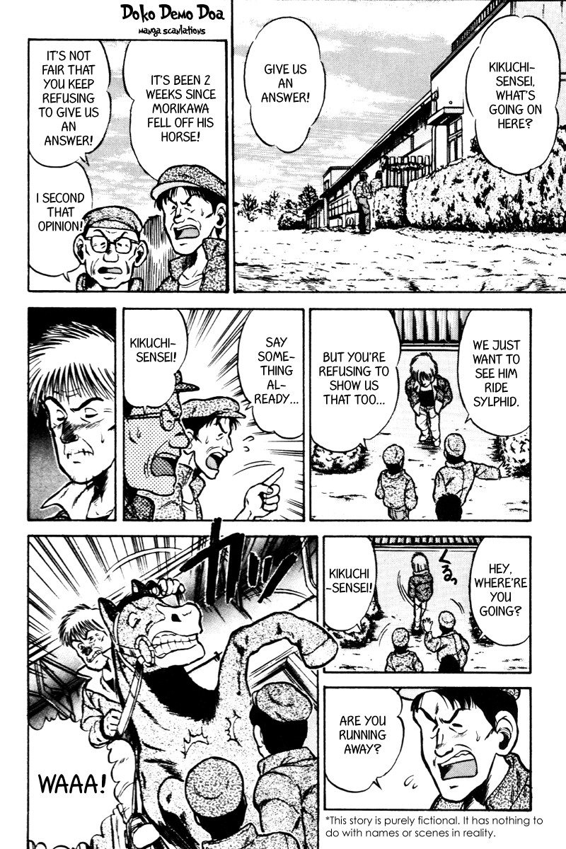 Kaze no Silpheed Chapter 35 page 4 - Chapter 35