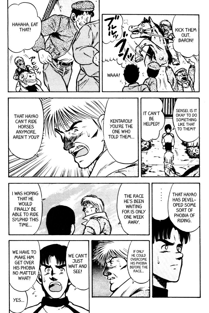 Kaze no Silpheed Chapter 35 page 5 - Chapter 35