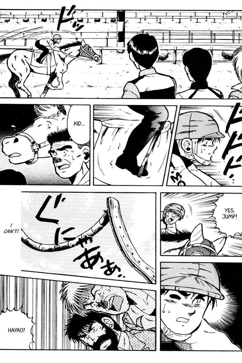 Kaze no Silpheed Chapter 36 page 12 - Chapter 36