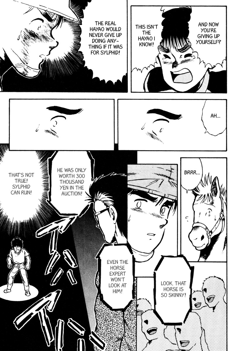 Kaze no Silpheed Chapter 36 page 15 - Chapter 36