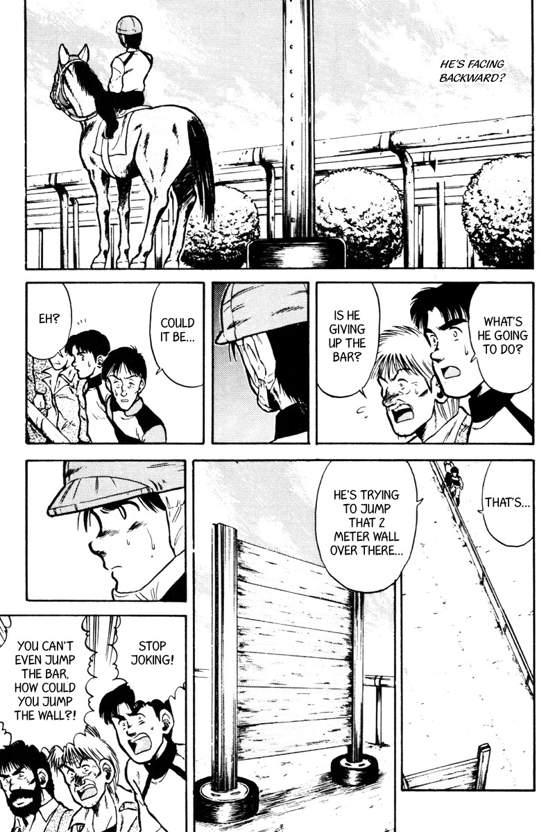 Kaze no Silpheed Chapter 36 page 17 - Chapter 36