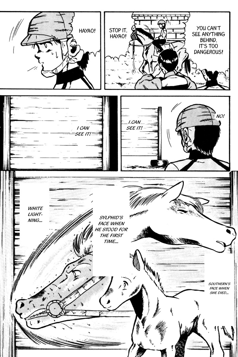 Kaze no Silpheed Chapter 36 page 18 - Chapter 36