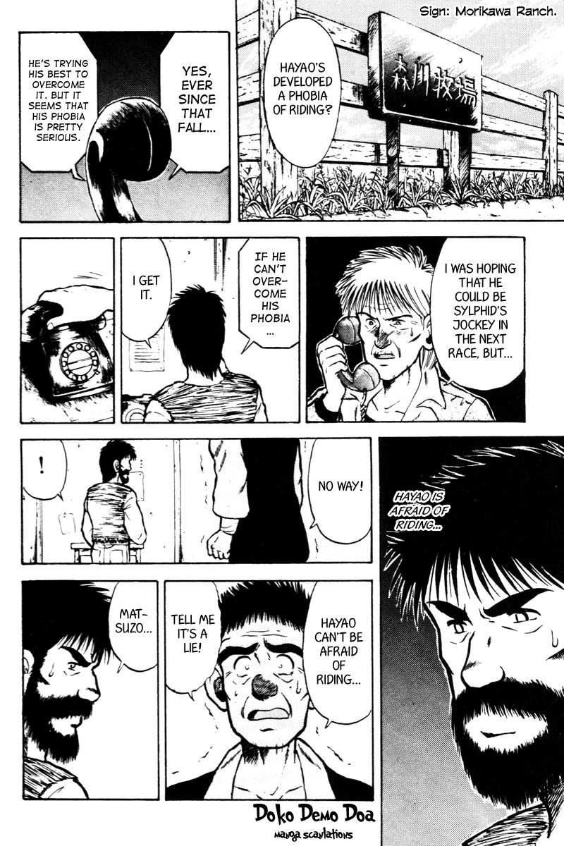 Kaze no Silpheed Chapter 36 page 4 - Chapter 36