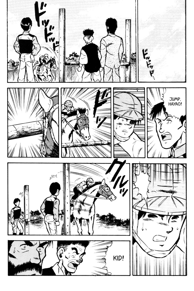 Kaze no Silpheed Chapter 36 page 5 - Chapter 36