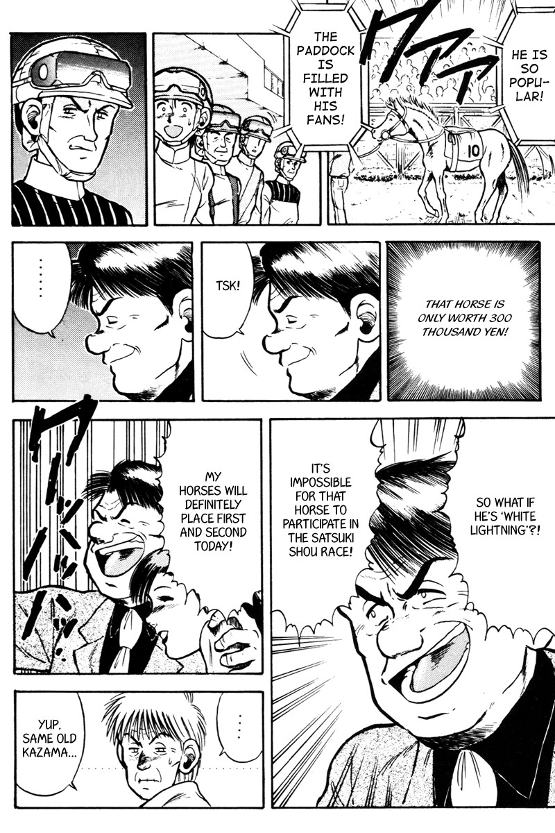 Kaze no Silpheed Chapter 37 page 11 - Chapter 37