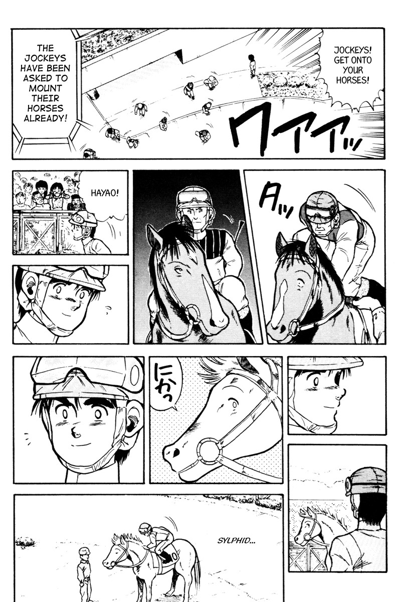 Kaze no Silpheed Chapter 37 page 12 - Chapter 37