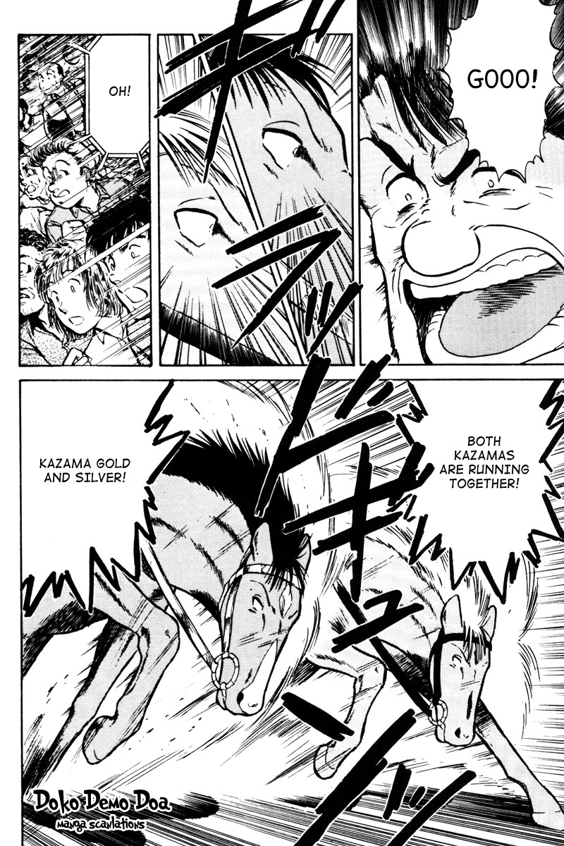 Kaze no Silpheed Chapter 37 page 15 - Chapter 37