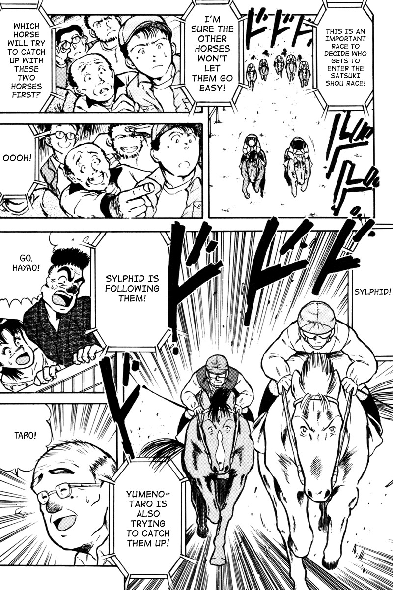Kaze no Silpheed Chapter 37 page 17 - Chapter 37