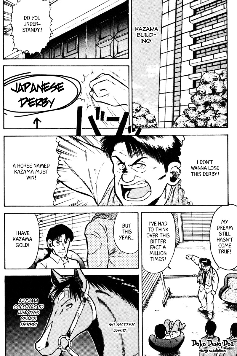 Kaze no Silpheed Chapter 37 page 3 - Chapter 37