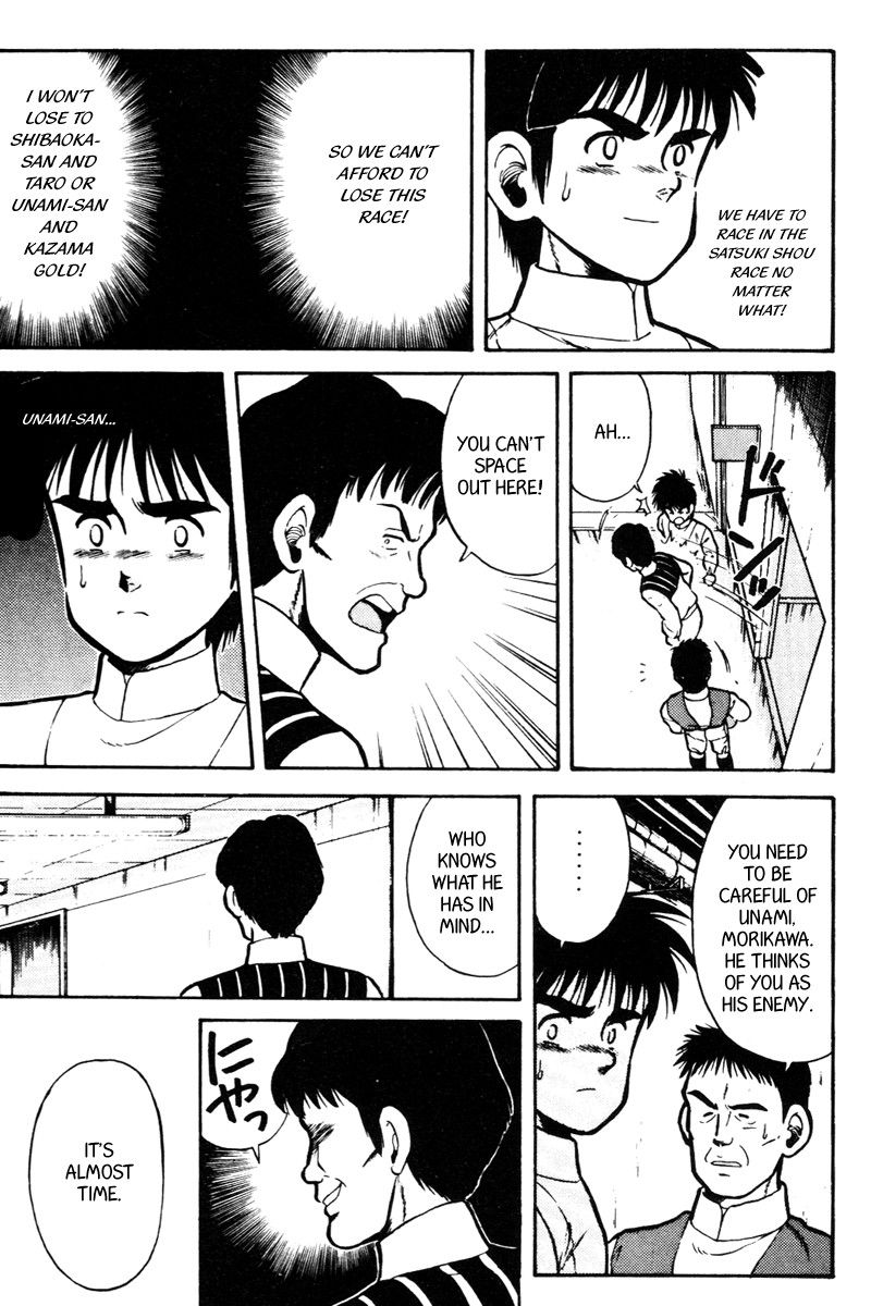 Kaze no Silpheed Chapter 37 page 7 - Chapter 37
