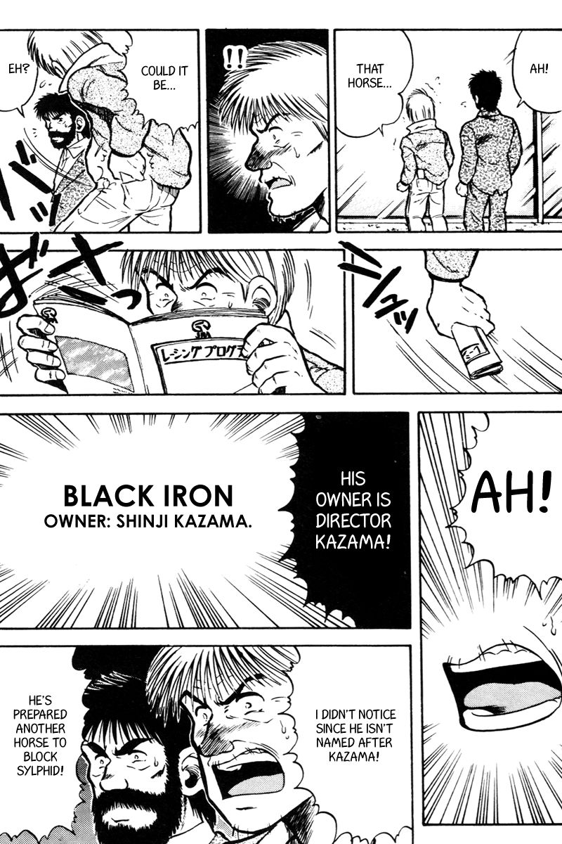 Kaze no Silpheed Chapter 38 page 12 - Chapter 38