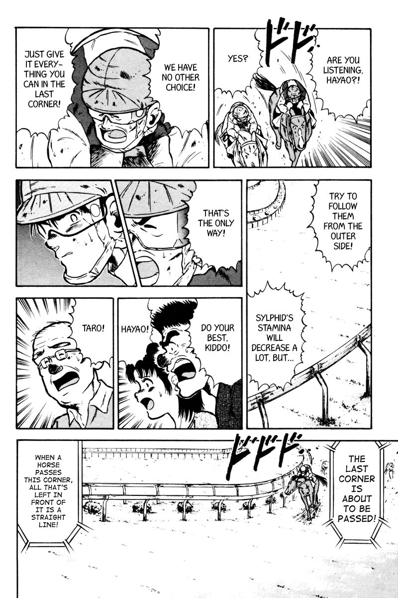 Kaze no Silpheed Chapter 38 page 15 - Chapter 38