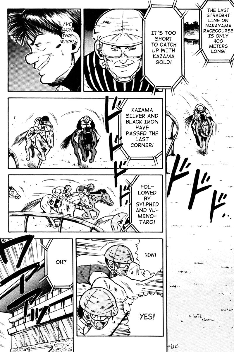 Kaze no Silpheed Chapter 38 page 16 - Chapter 38