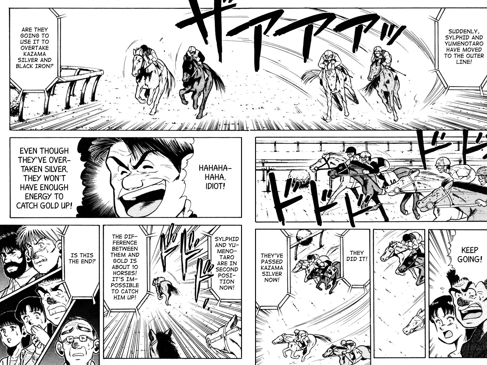 Kaze no Silpheed Chapter 38 page 17 - Chapter 38